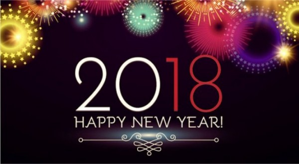 Нова година - 2018